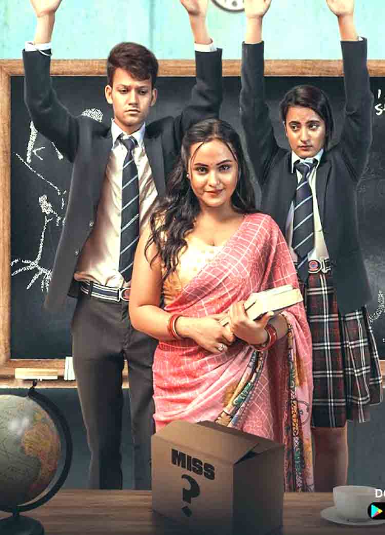 Mrs Teacher 2 Trailer Aliya Naaz Ayesha Kapoor