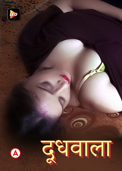 Doodh Wala 2022 Leo App Hindi Short Film 720p HD Download