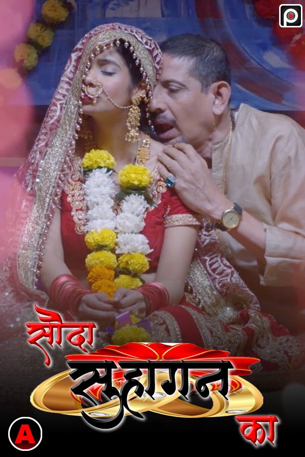 Sauda Suhaagan Ka 2022 Hindi Primeshots Exclusive WEB Series Episode 01 720p HD Download