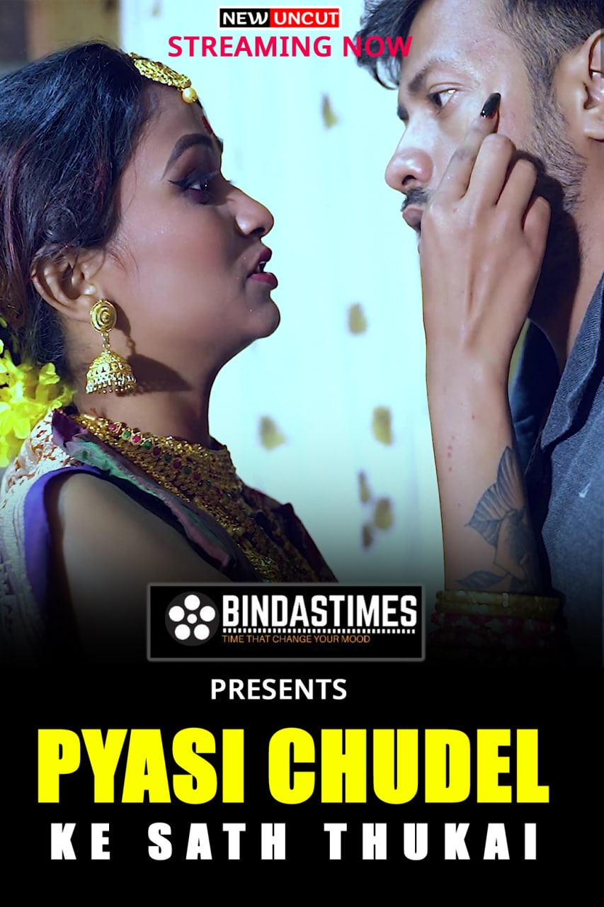 Pyasi Chudel Ke Sath Thukai 2022 BindasTimes Short Film 720p Download