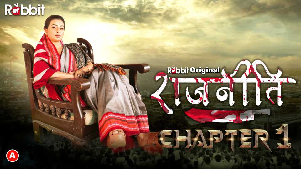 Rajneeti Chapter 1 2023 RabbitMovies Originals Web Series Episodes 01 Watch