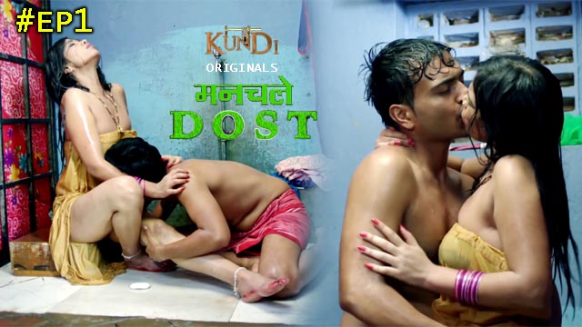Manchale Dost 2023 Kundi Originals Hindi Hot Web Series Episode 1