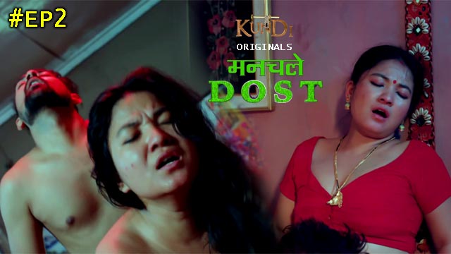 Manchale Dost 2023 Kundi Originals Hindi Hot Web Series Episode 2