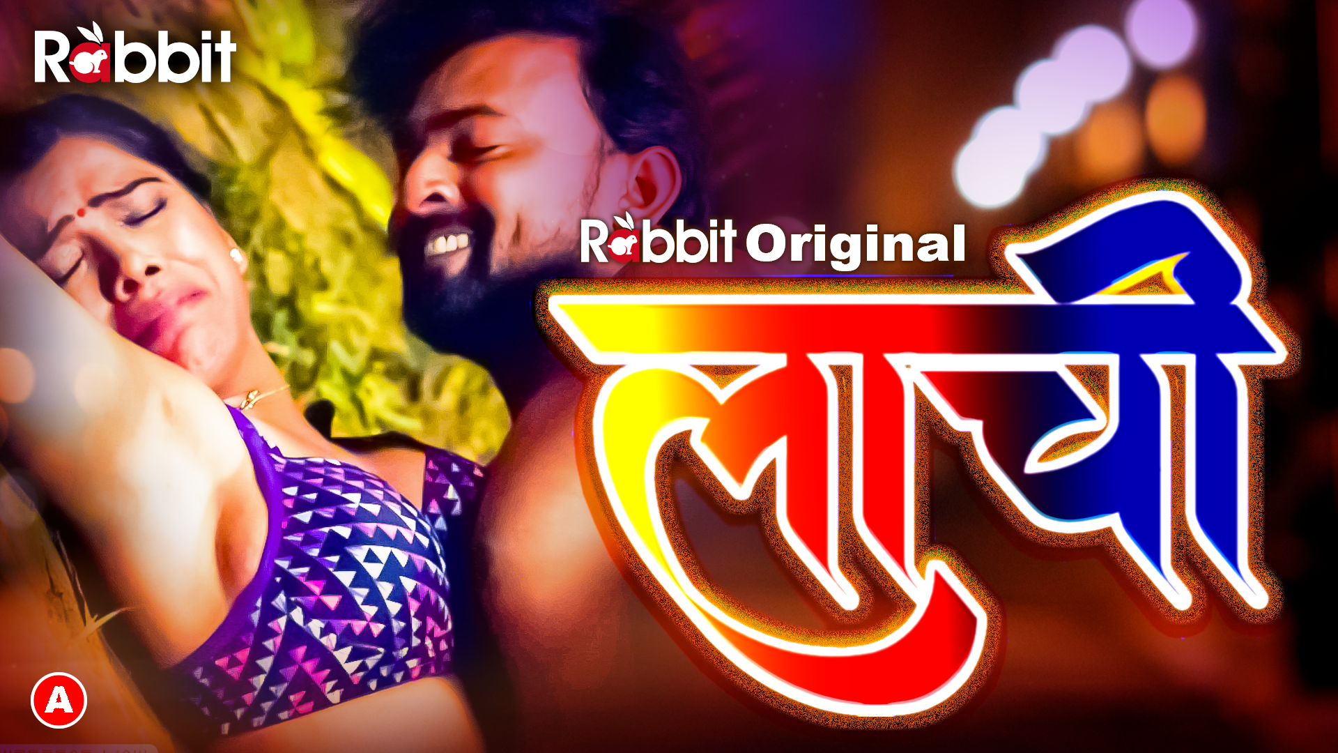 Laachi 2023 Hindi Web Series Episode 04 Rabbit Originals Watch Now