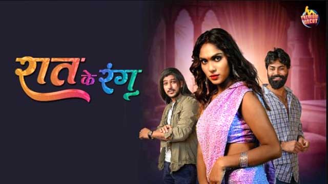 Raat Ke Rang – 2024 – Hindi Hot Web Series – Ep01 – MoodX