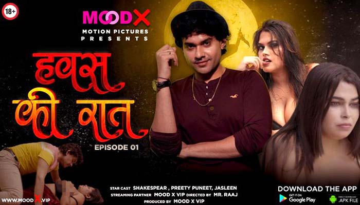 Hawas Ki Raat 2022 Hindi Web Series Season 01 Episode 01 – MoodX Originals