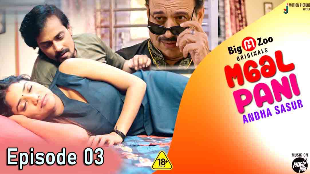 Maal Paani Andha Sasur 2022 Hindi Web Series Episode 03 BigMovieZoo Originals