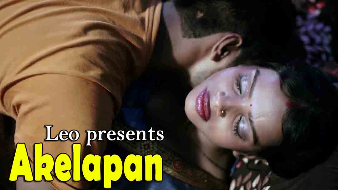 Akelapan 2022 Leo Hindi Short Film Watch Online