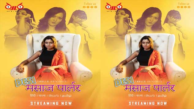 Desi Massage Parlor 2023 Thullu Originals Hindi Web Series Episode 01