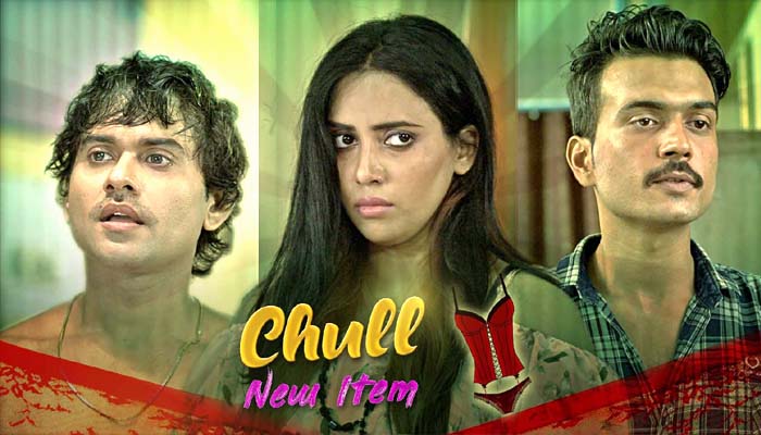 Chull – New Item 2022 Hindi WEB Series Episode 01 Kooku Originals