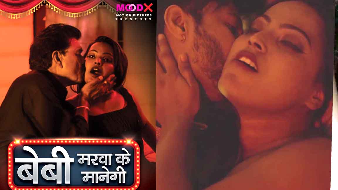 Baby Marwa Ke Manegi 2023 Episodes 01 Hindi Web Series Moodx Originals
