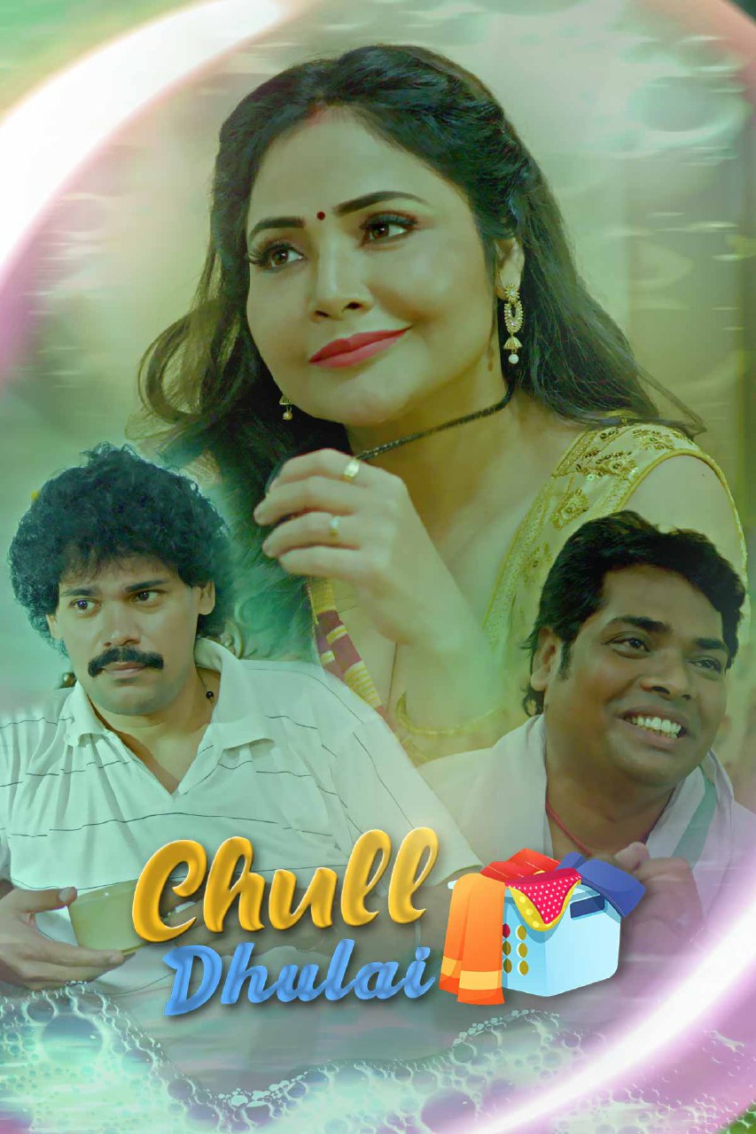 Chull Dhulai 2023 Kooku Hindi Web Series 