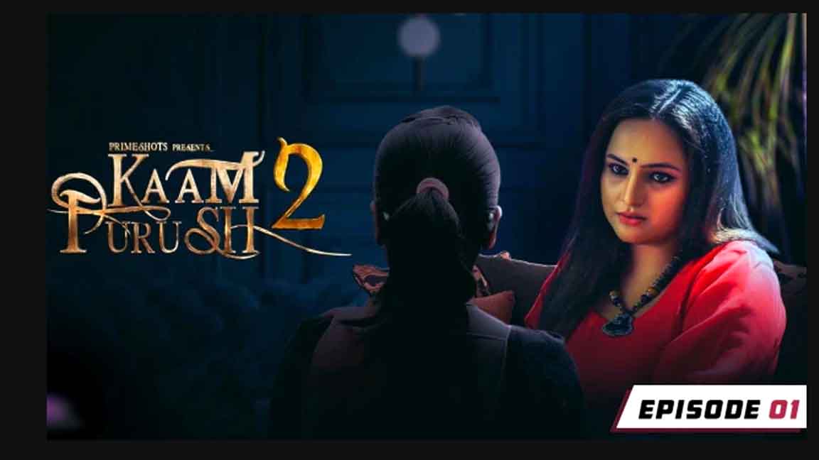Kaam Purush 2023 Hindi WEB Series Episode 01 PrimeShots