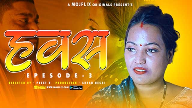 Hawash 2023 Mojflix Hindi Web Series Episode 03 Watch Online