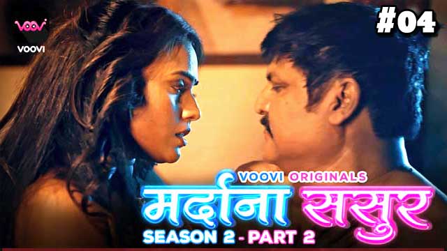 Mardana Sasur 2 2023 Voovi Originals Hindi Hot Web Series Episode 04 Watch Online