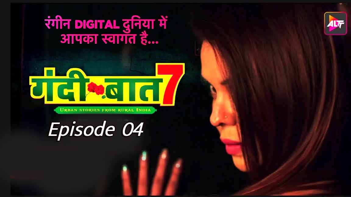 Gandii Baat 2023 Hindi Web Series Episode 04 AltBalaji Watch Online