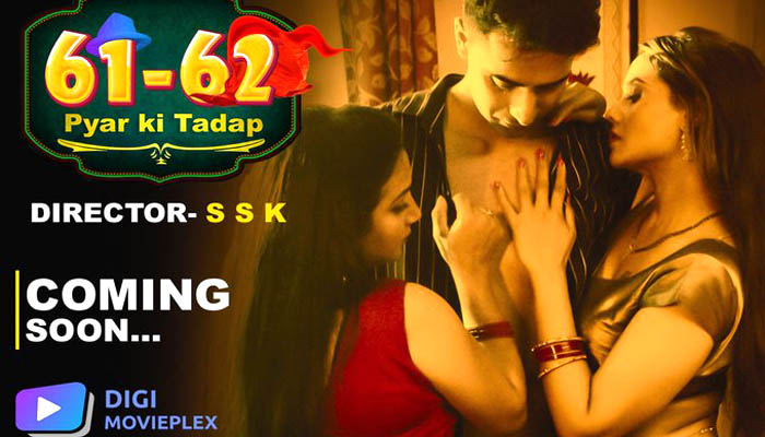 Pyar Ki Tadap Official Trailer 2022 Digimovieplex Hindi Hot Short Film